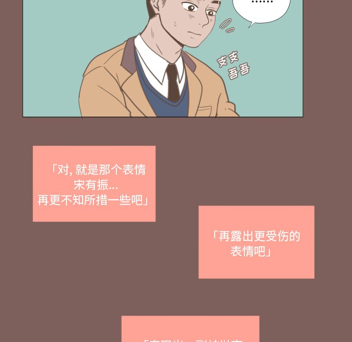 第15話 - 第23张
