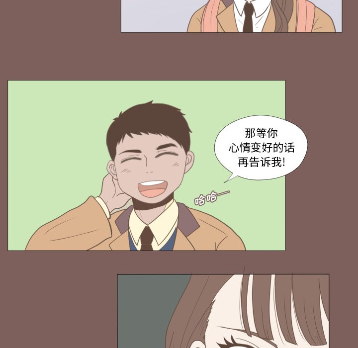 第15話 - 第25张