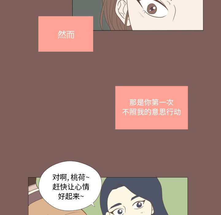 第15話 - 第26张