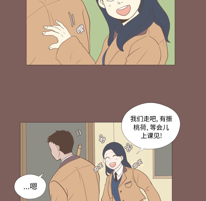 第15話 - 第27张