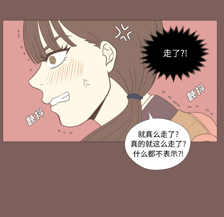 第15話 - 第29张