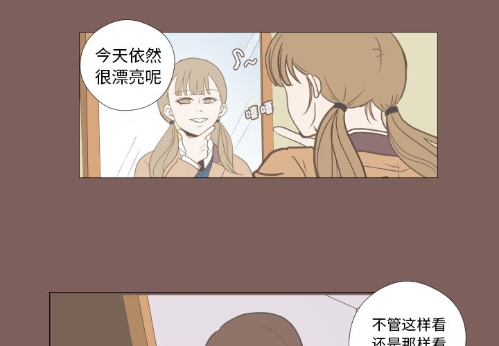 第15話 - 第3张