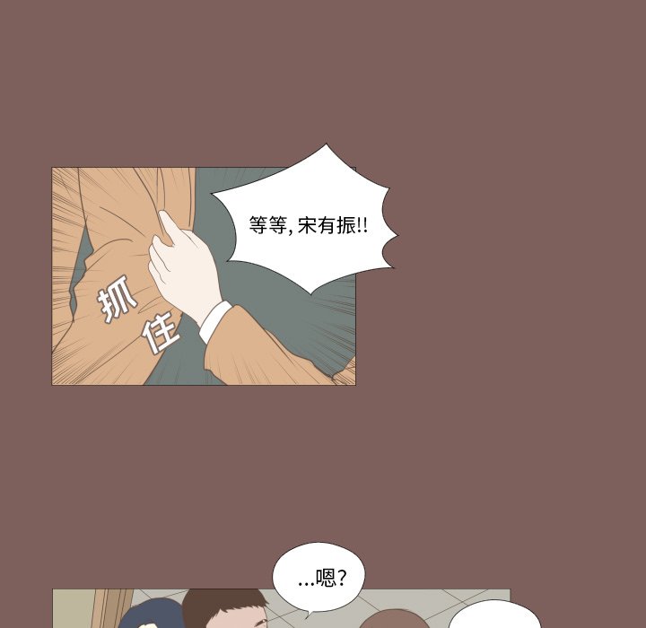第15話 - 第30张