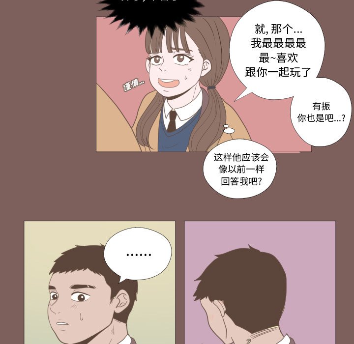 第15話 - 第32张
