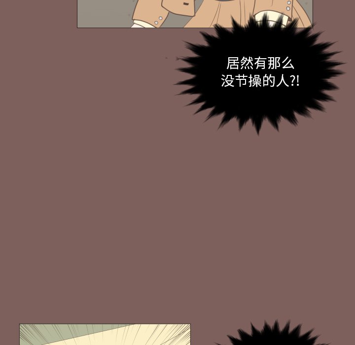 第15話 - 第36张