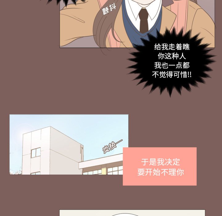第15話 - 第38张
