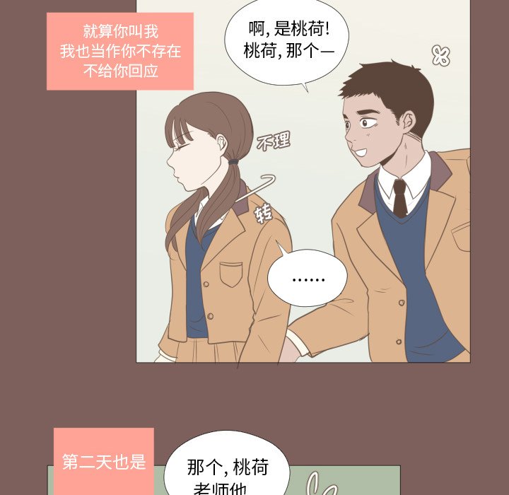 第15話 - 第39张