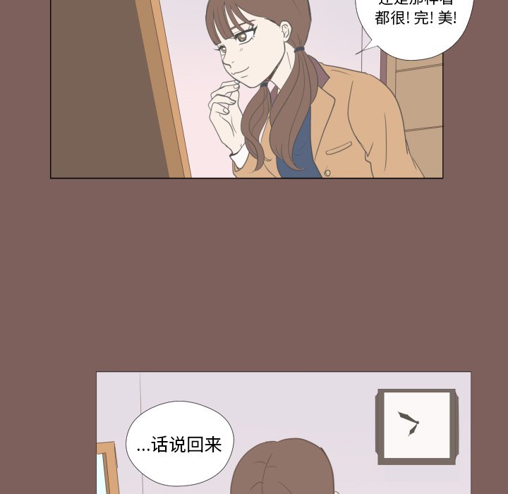 第15話 - 第4张
