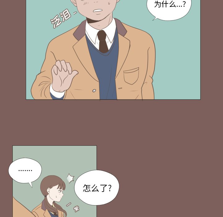 第15話 - 第42张