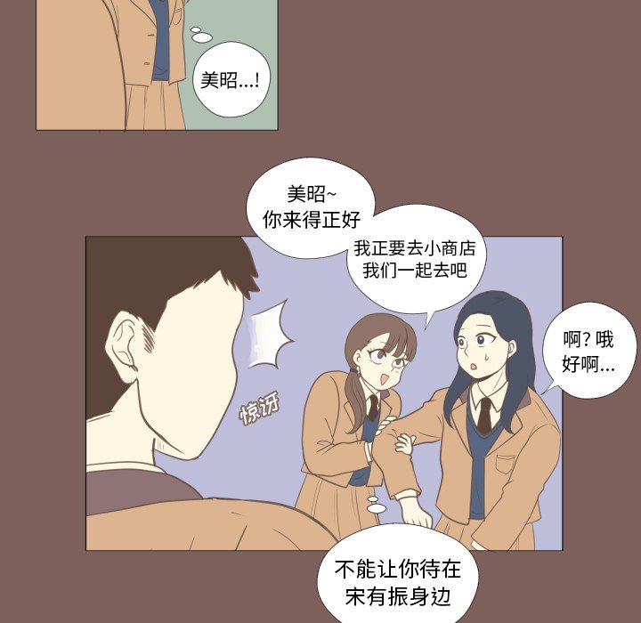 第15話 - 第43张