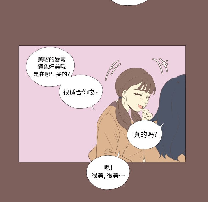 第15話 - 第44张