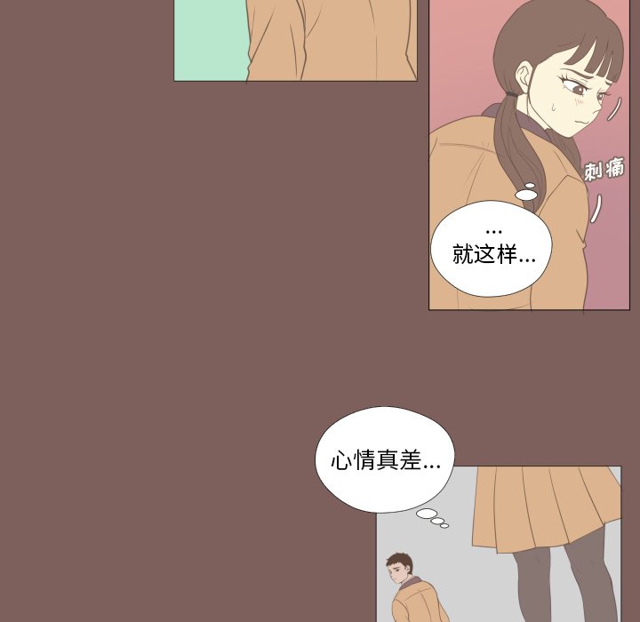 第15話 - 第46张