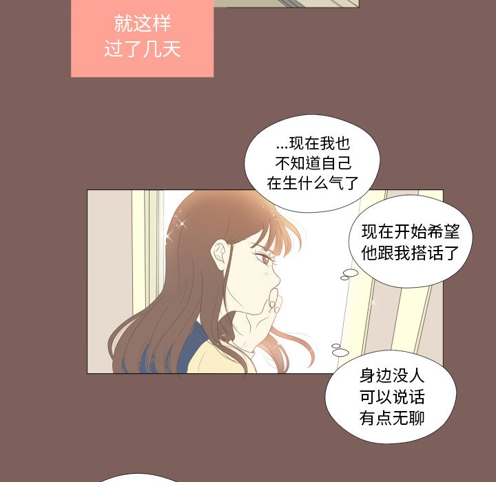 第15話 - 第49张