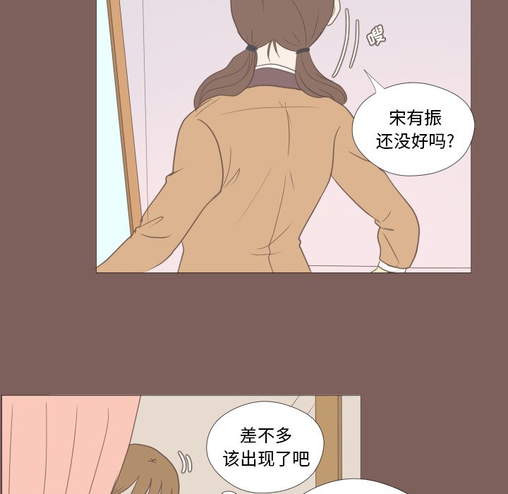 第15話 - 第5张