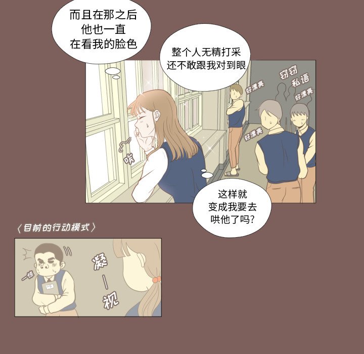 第15話 - 第50张