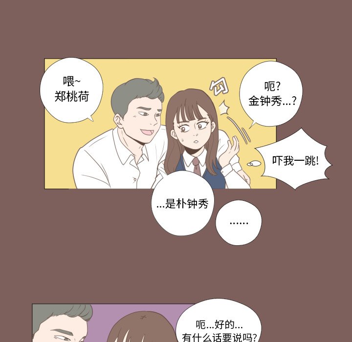 第15話 - 第51张