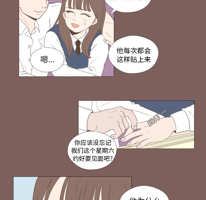 第15話 - 第52张