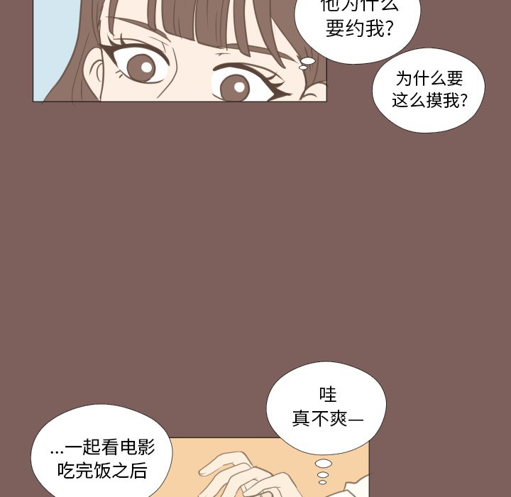 第15話 - 第53张