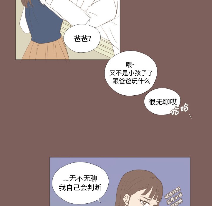 第15話 - 第55张
