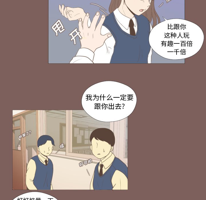 第15話 - 第56张