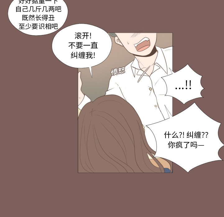 第15話 - 第57张