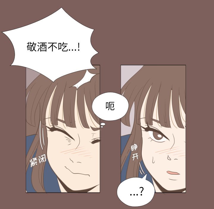 第15話 - 第58张