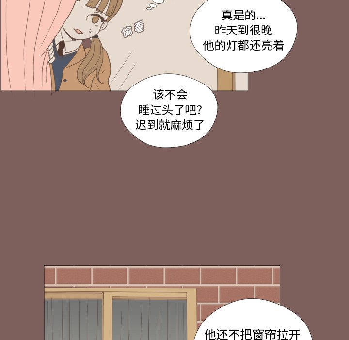 第15話 - 第6张