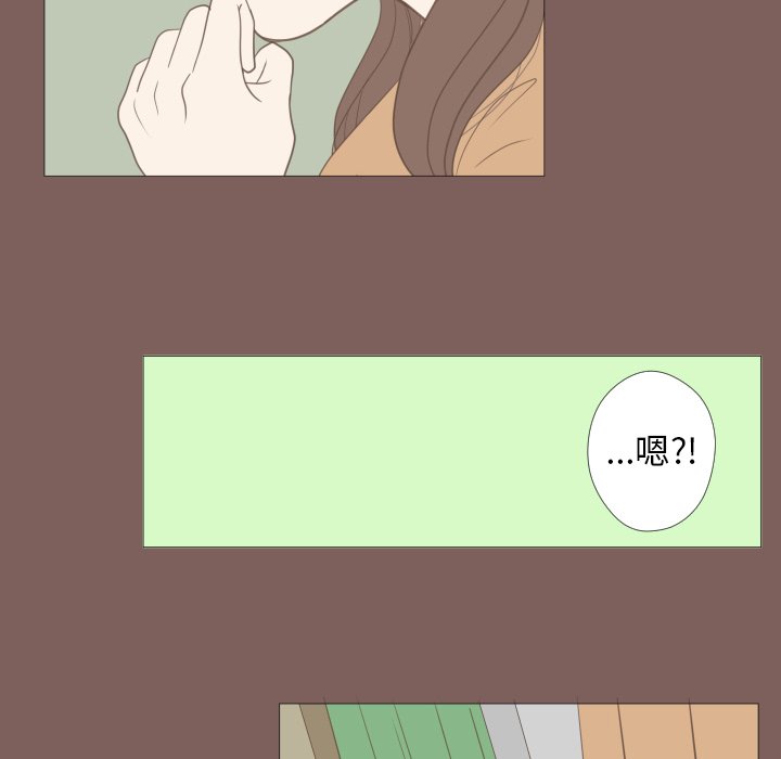 第15話 - 第8张