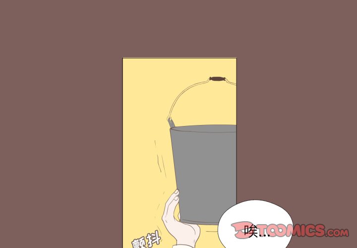 第16話 - 第0张