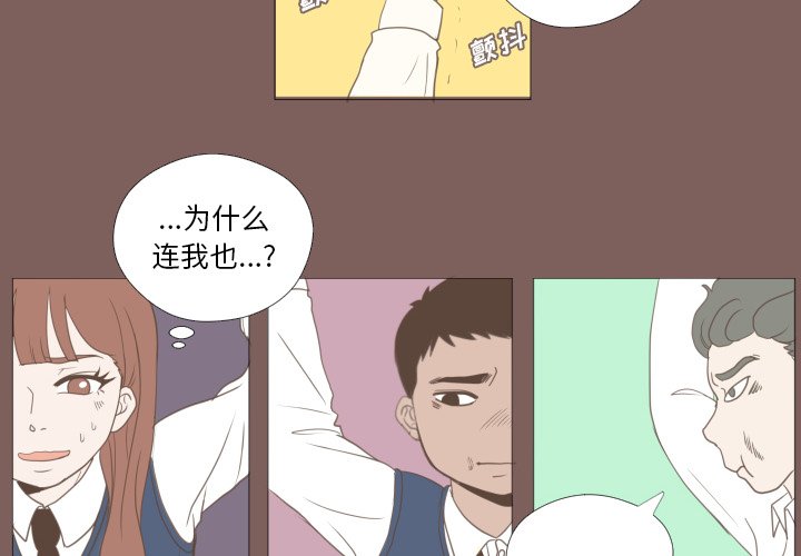 第16話 - 第1张