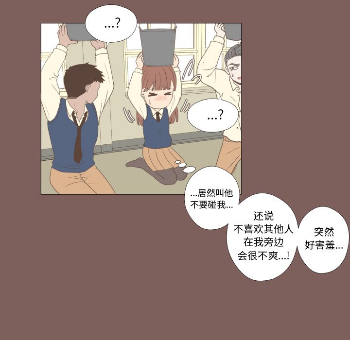 第16話 - 第10张