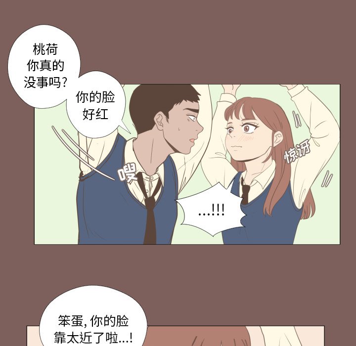 第16話 - 第11张