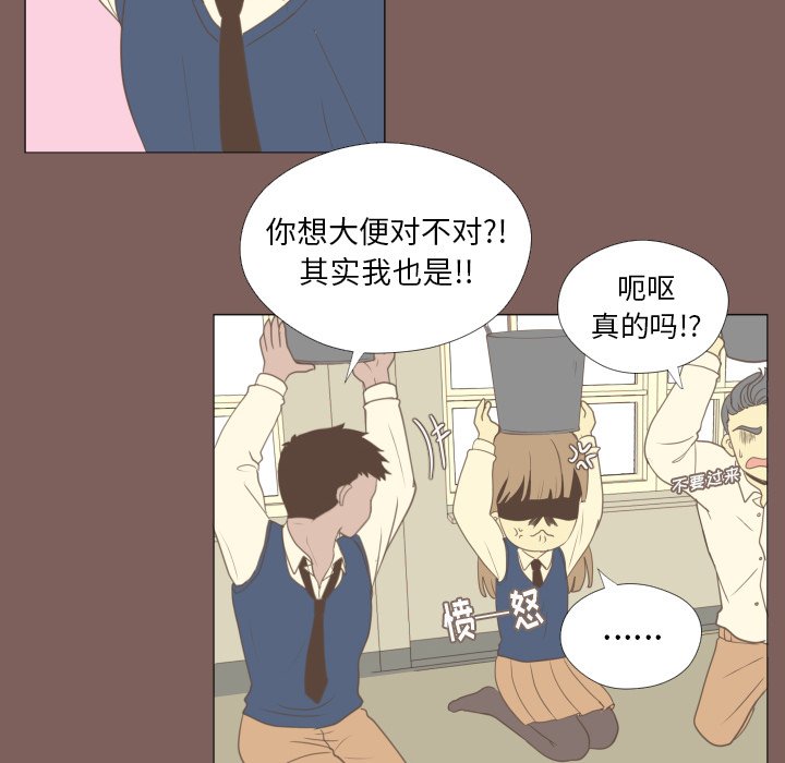 第16話 - 第15张