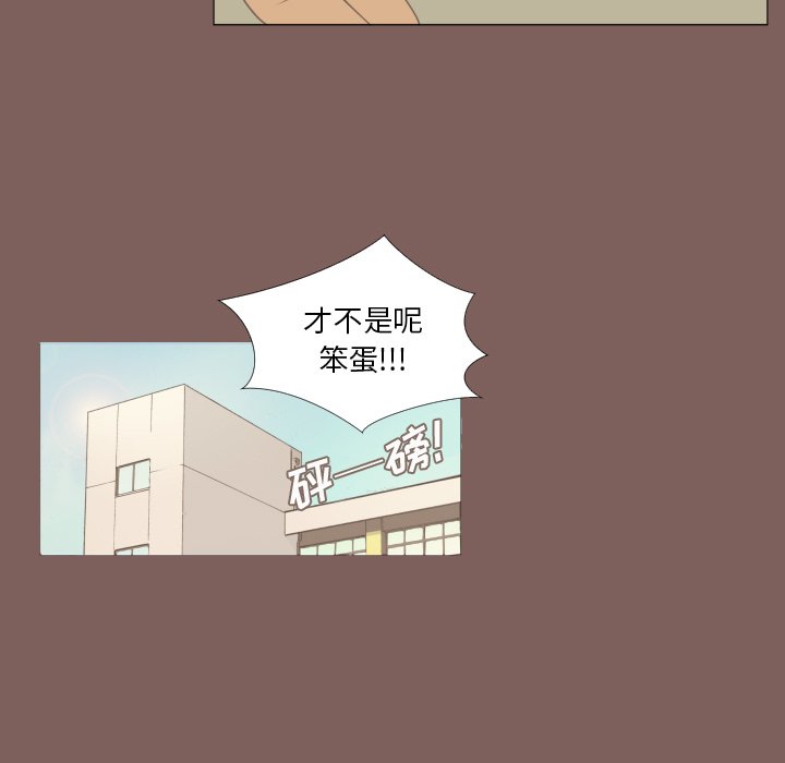 第16話 - 第16张
