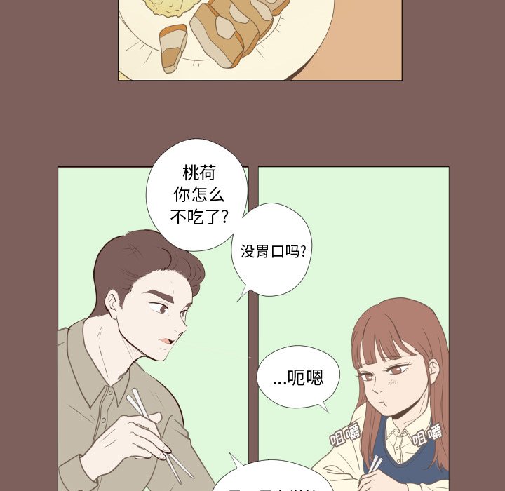 第16話 - 第18张