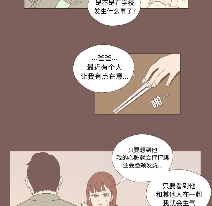 第16話 - 第19张