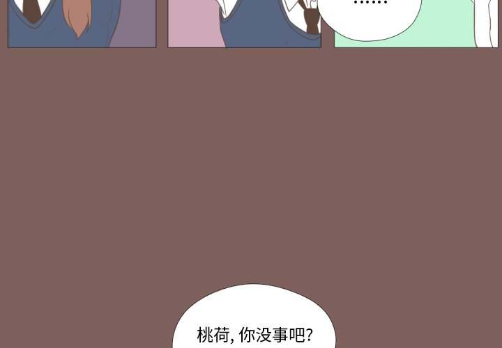 第16話 - 第2张