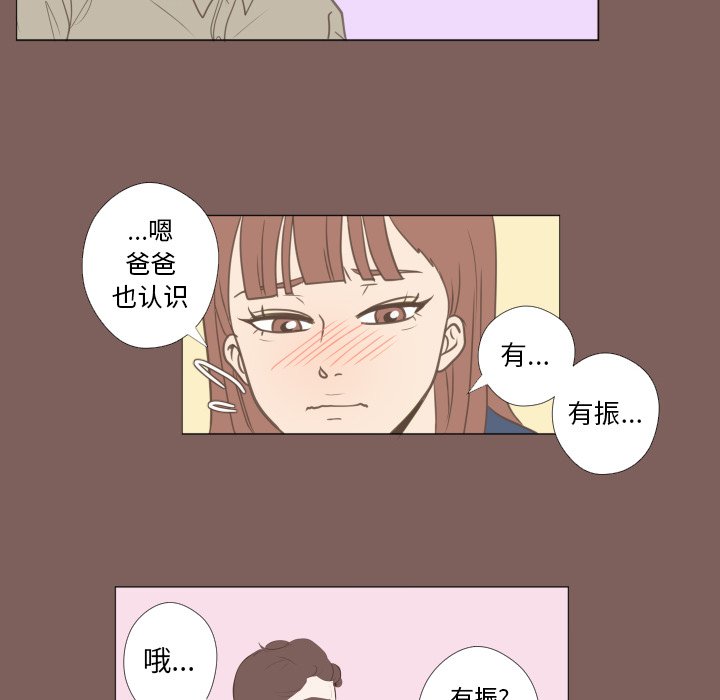 第16話 - 第21张