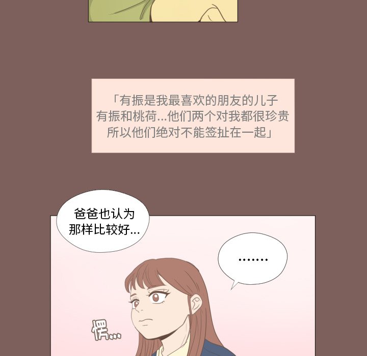 第16話 - 第24张