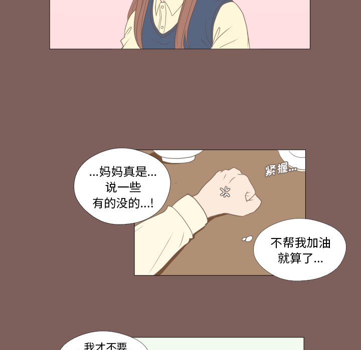 第16話 - 第25张