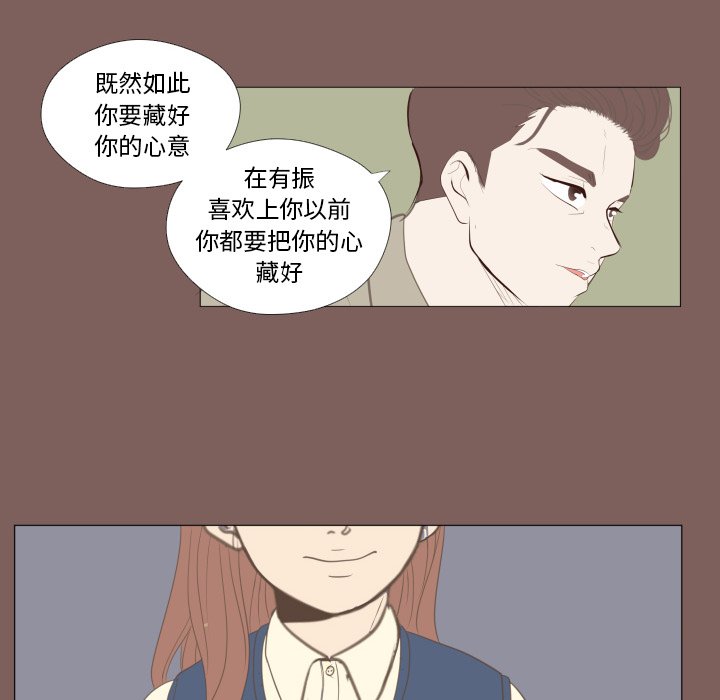 第16話 - 第27张
