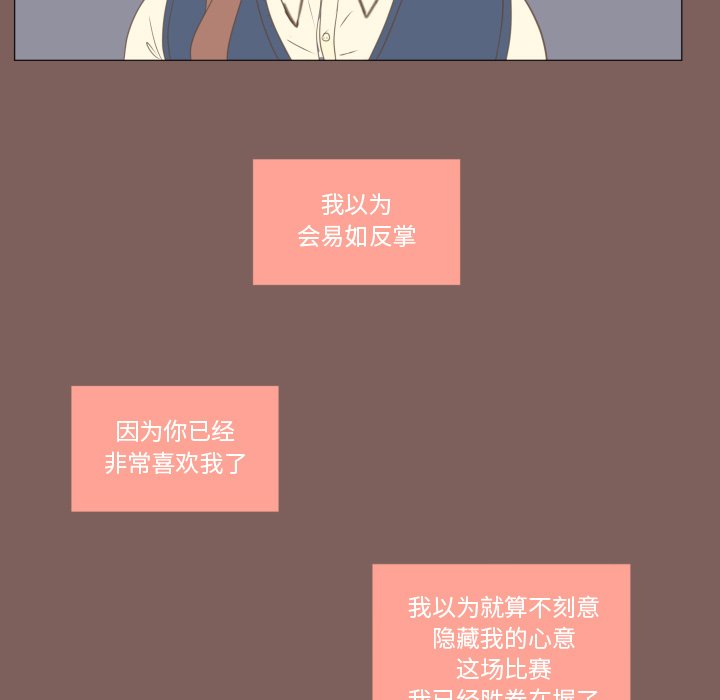 第16話 - 第28张