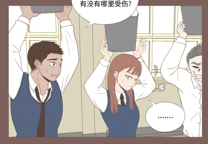 第16話 - 第3张
