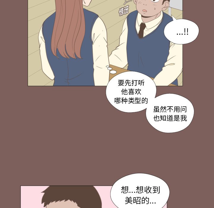 第16話 - 第30张