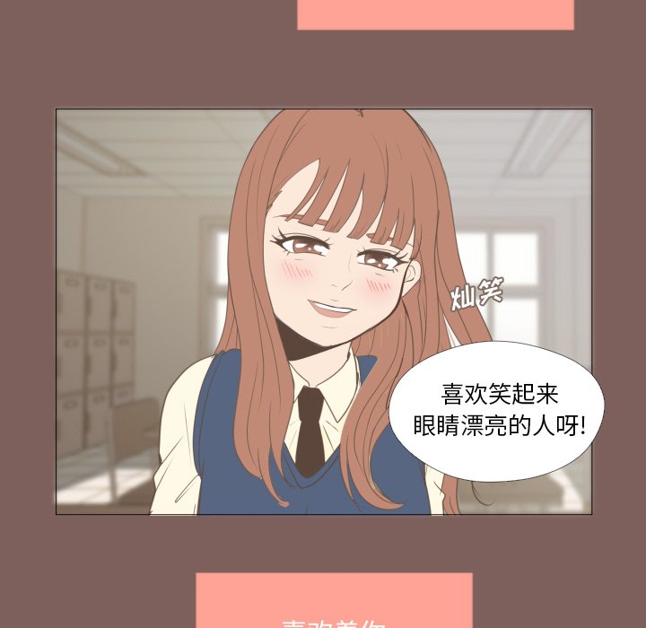 第16話 - 第35张