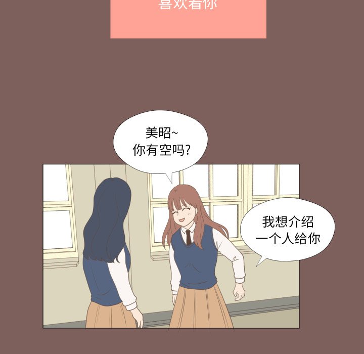 第16話 - 第36张