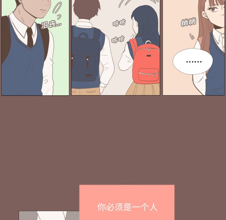 第16話 - 第38张