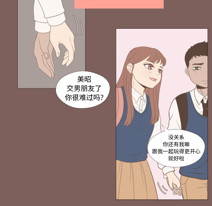 第16話 - 第39张