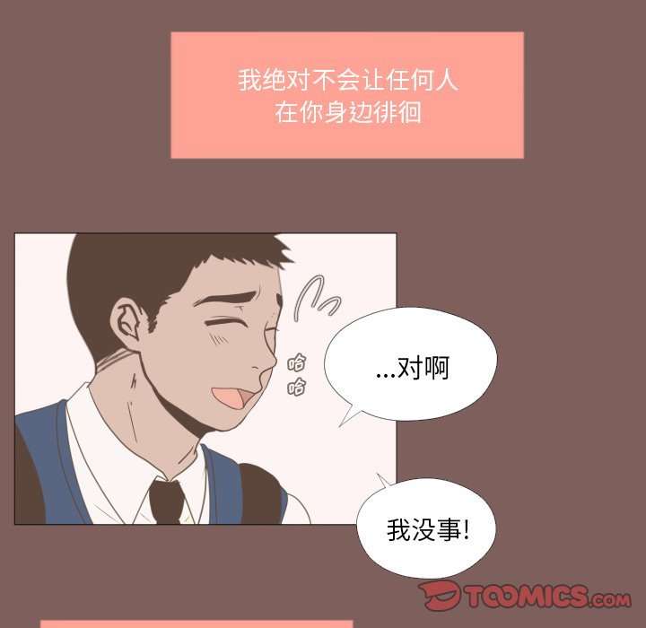 第16話 - 第40张
