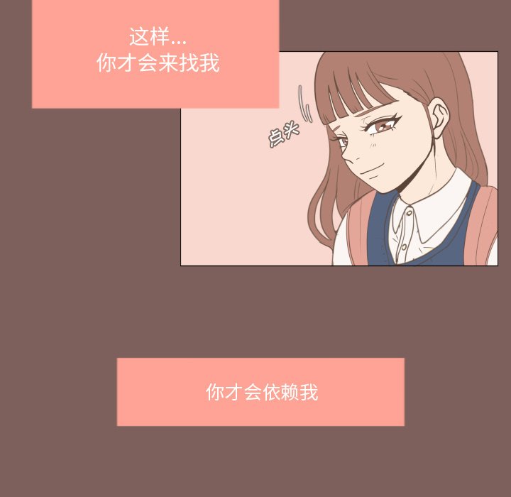 第16話 - 第41张
